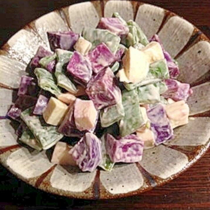 紫芋のコロコロサラダ